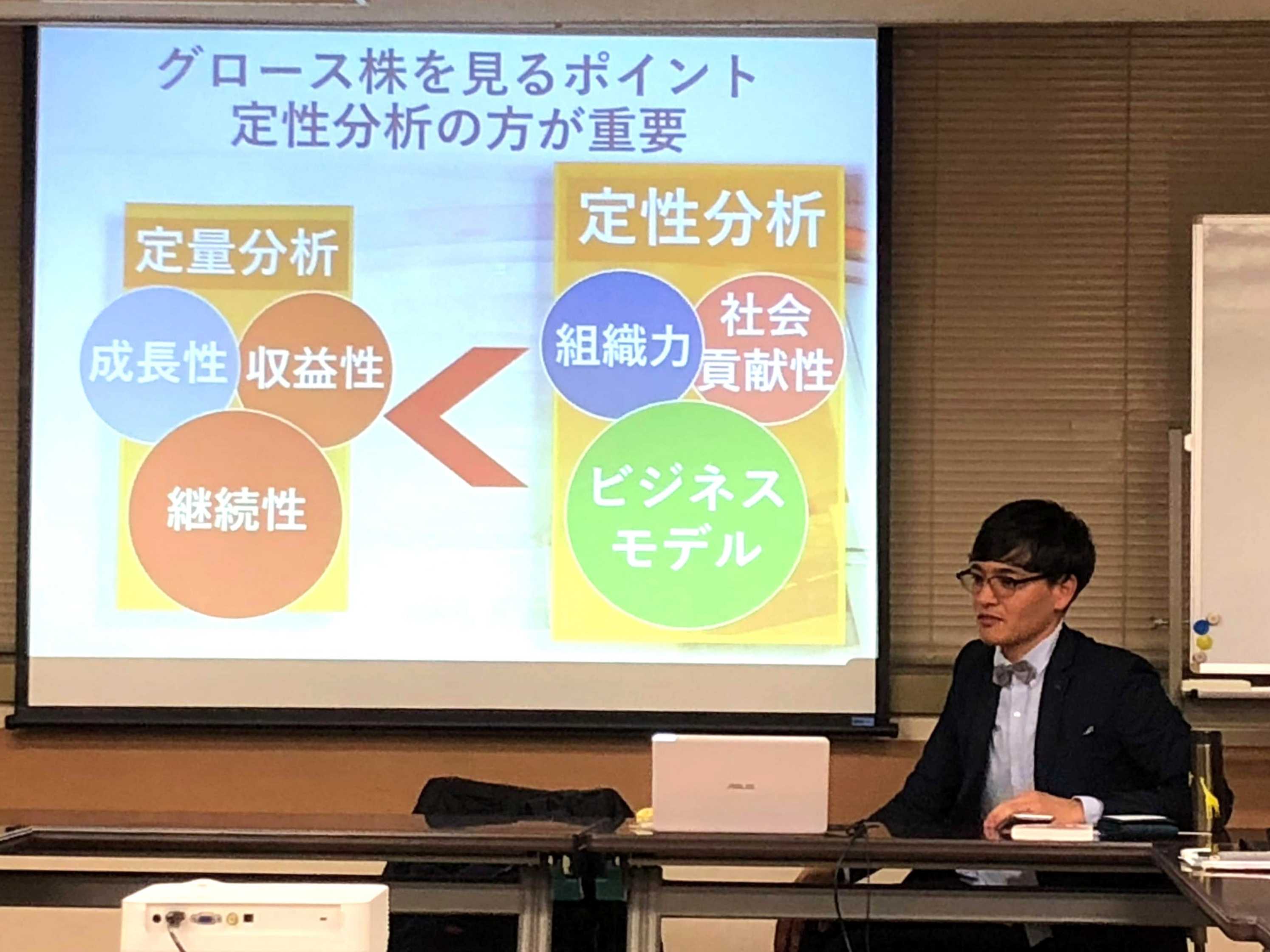 Zeppy代表の井村俊哉が中小企業診断士fp研究会様で講演しました Zeppy
